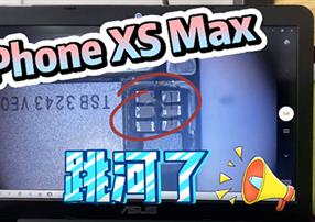 這是什么神仙操作，讓進水的iPhone死而復(fù)生？